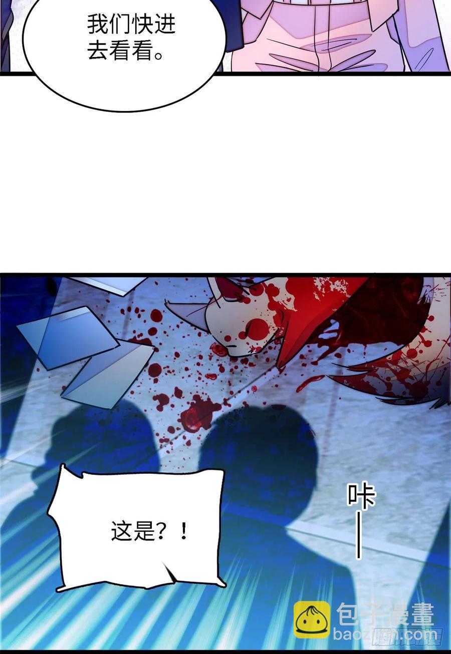 172 剖腹取丹狂魔，出现(1/2)-第176话