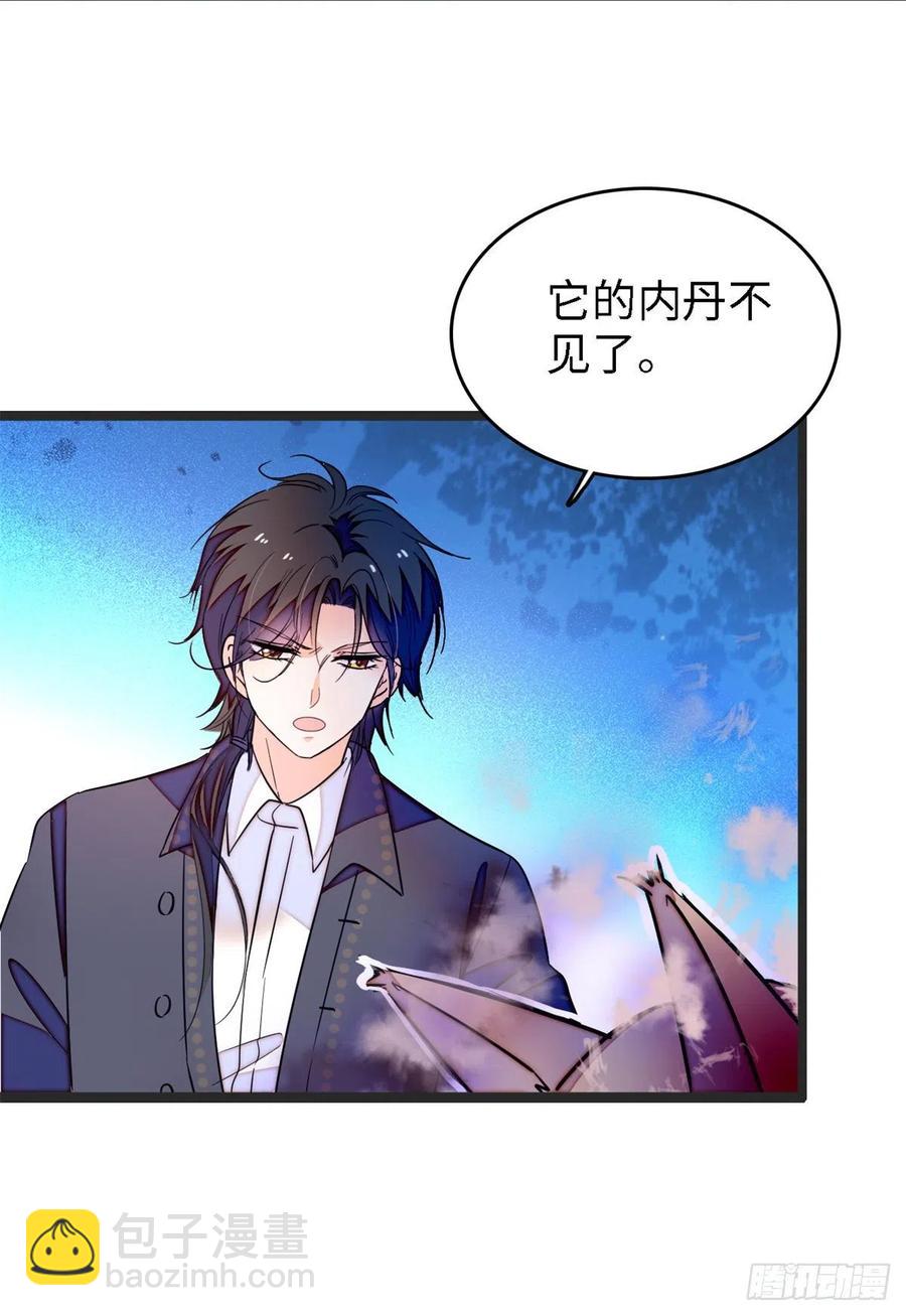 172 剖腹取丹狂魔，出现(1/2)-第176话