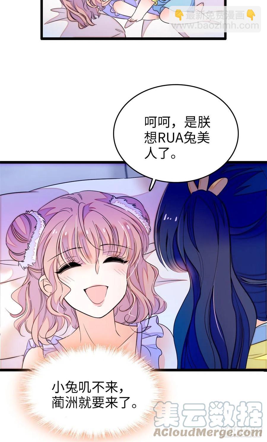 172 剖腹取丹狂魔，出现(1/2)-第176话