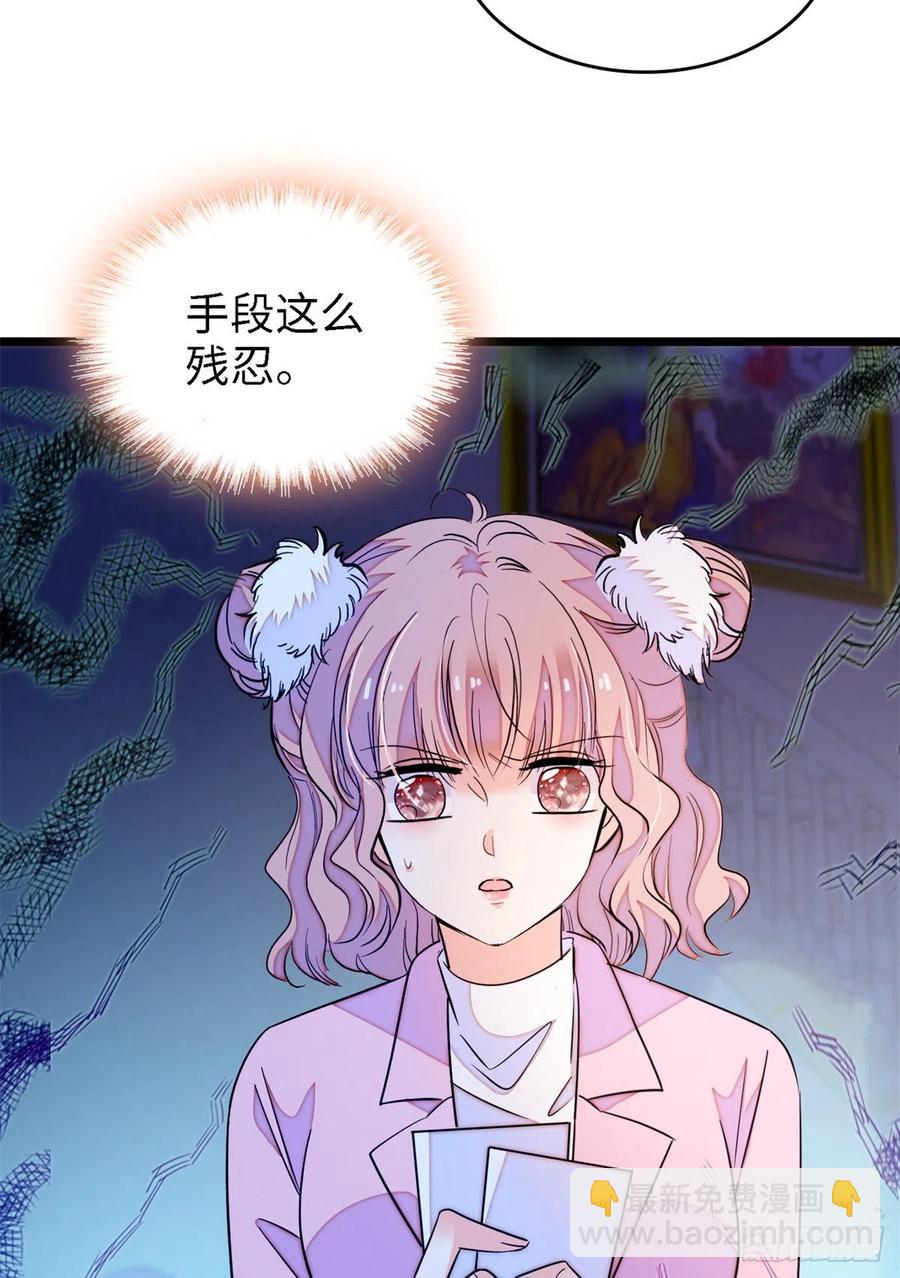 172 剖腹取丹狂魔，出现(1/2)-第176话