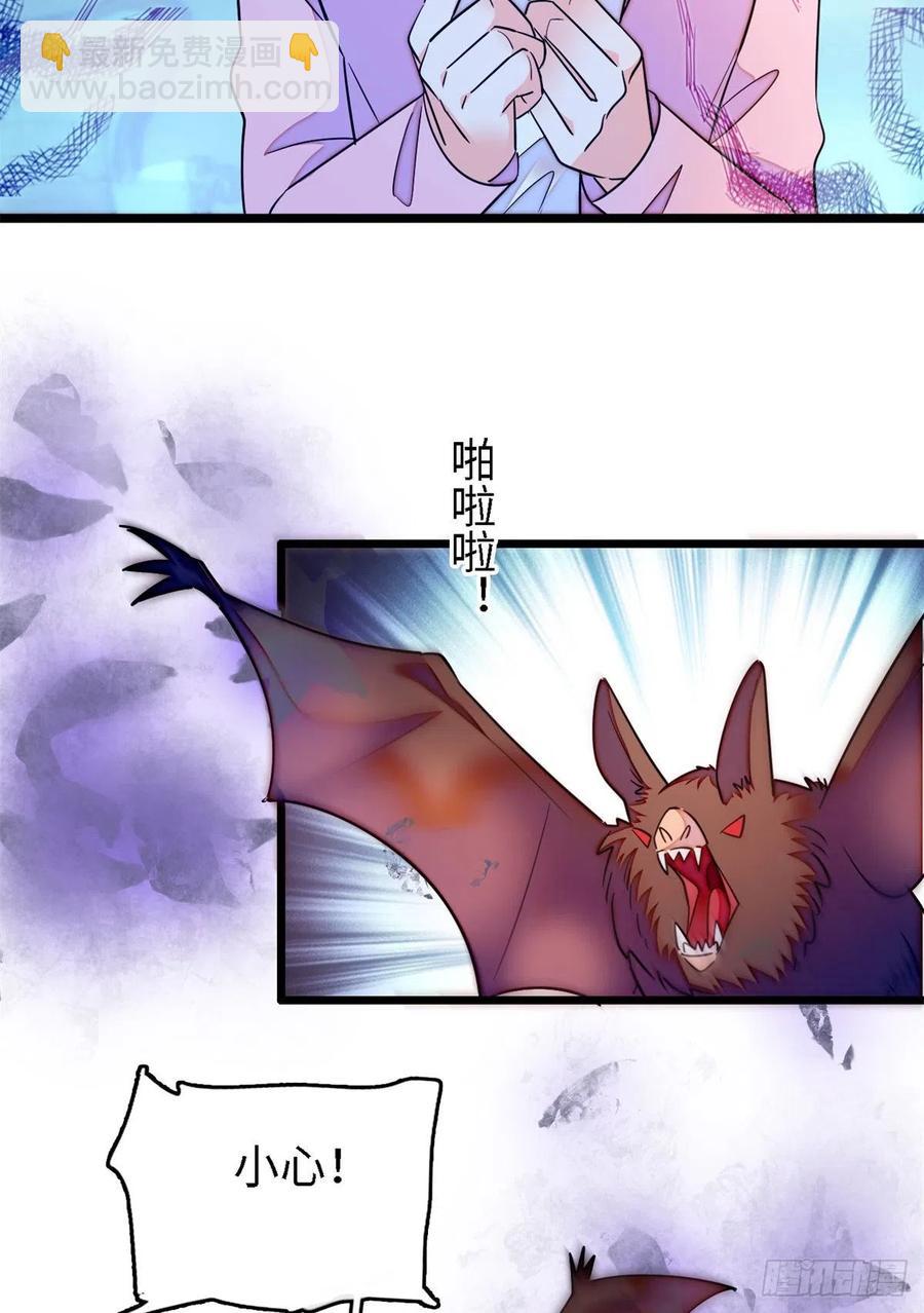 172 剖腹取丹狂魔，出现(1/2)-第176话