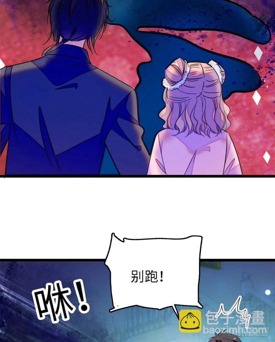 172 剖腹取丹狂魔，出现(1/2)-第176话