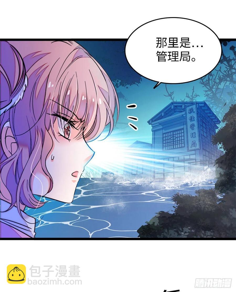 172 剖腹取丹狂魔，出现(1/2)-第176话
