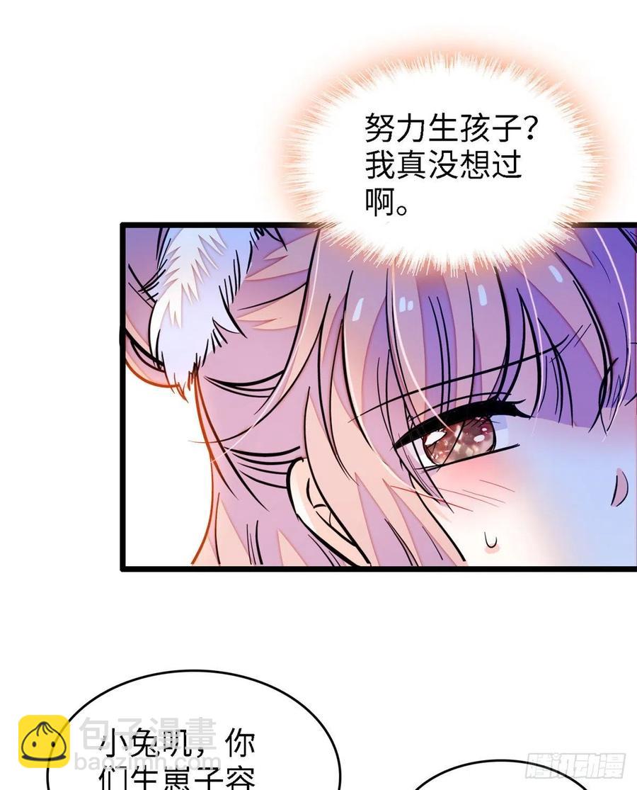 172 剖腹取丹狂魔，出现(1/2)-第176话