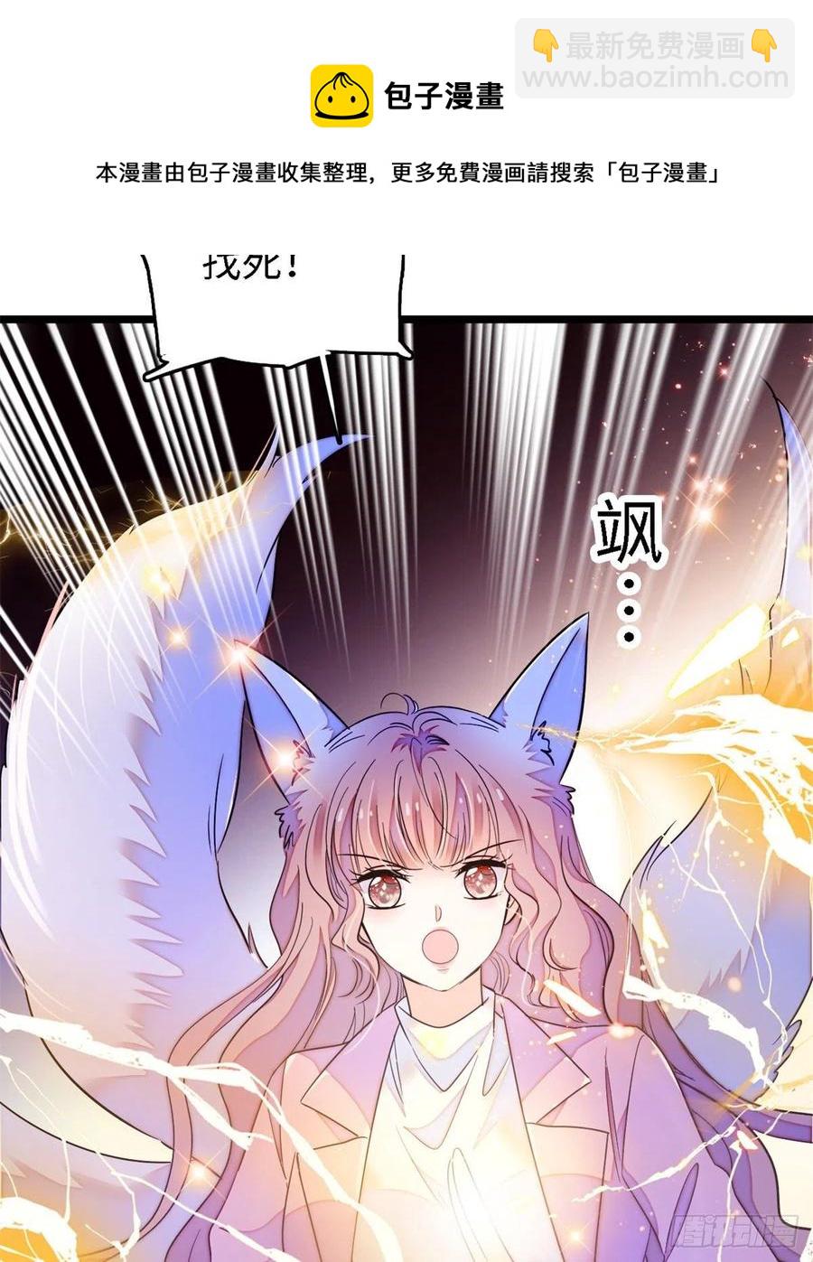 172 剖腹取丹狂魔，出现(1/2)-第176话
