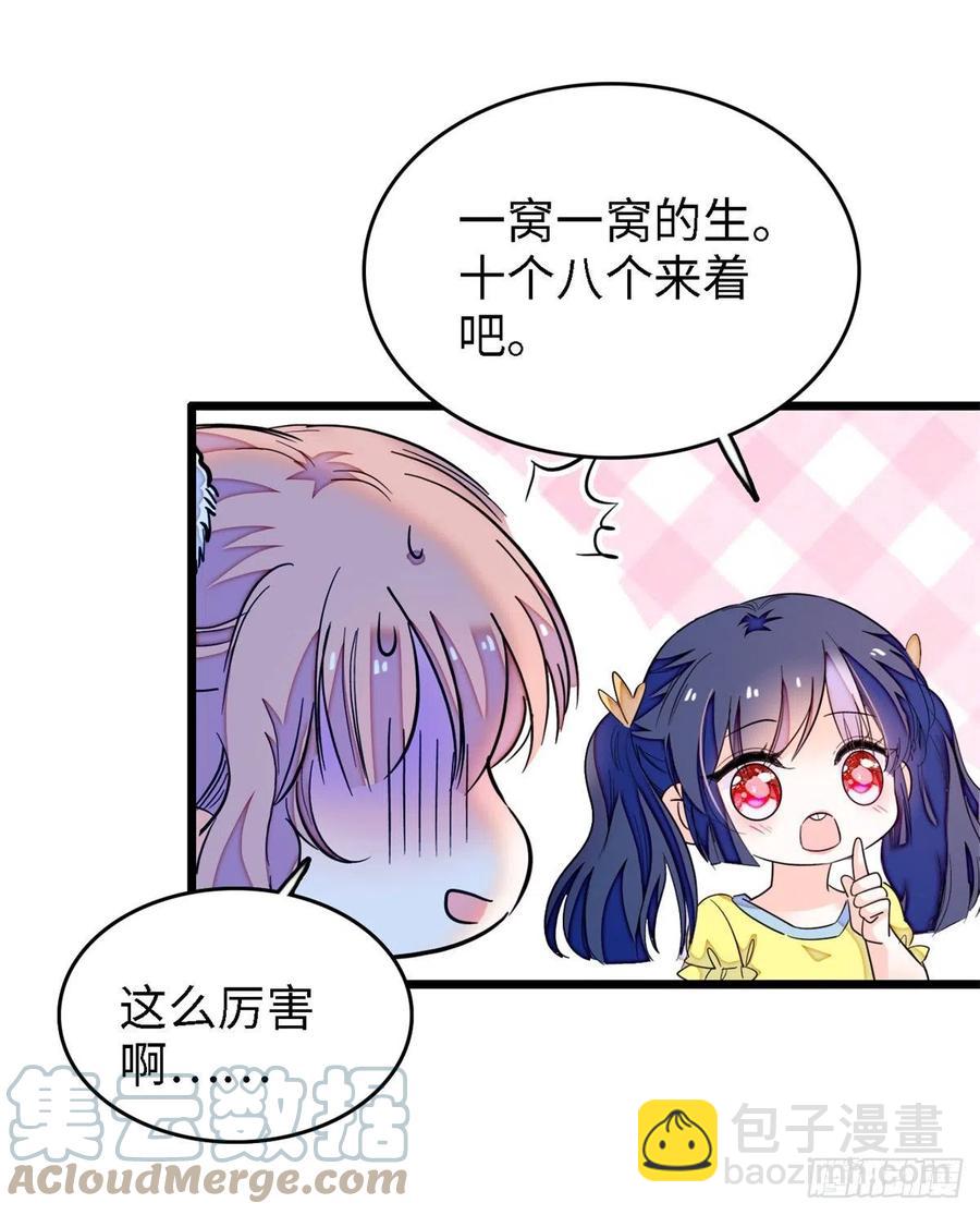 172 剖腹取丹狂魔，出现(1/2)-第176话