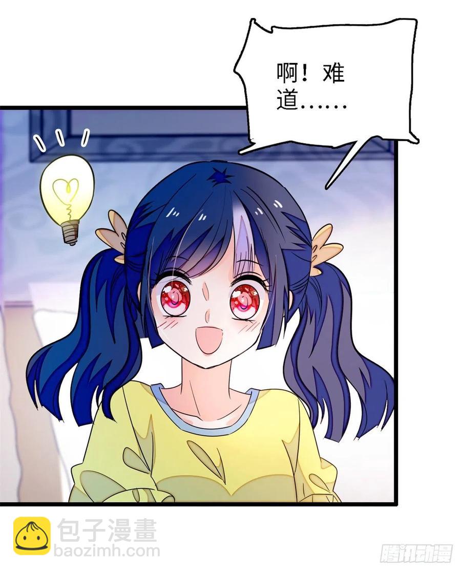 172 剖腹取丹狂魔，出现(1/2)-第176话