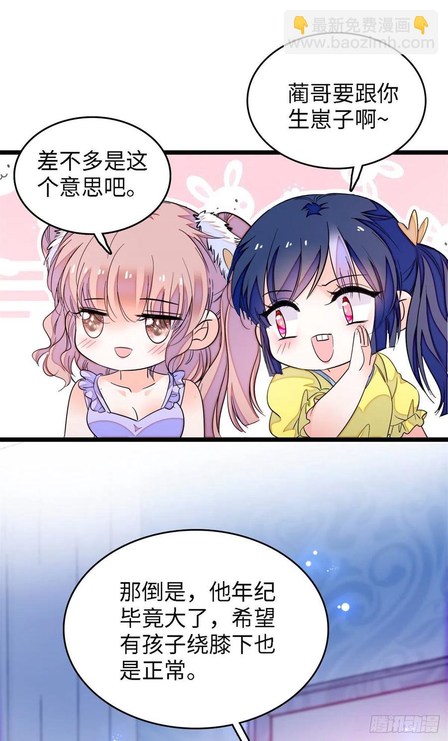 172 剖腹取丹狂魔，出现(1/2)-第176话