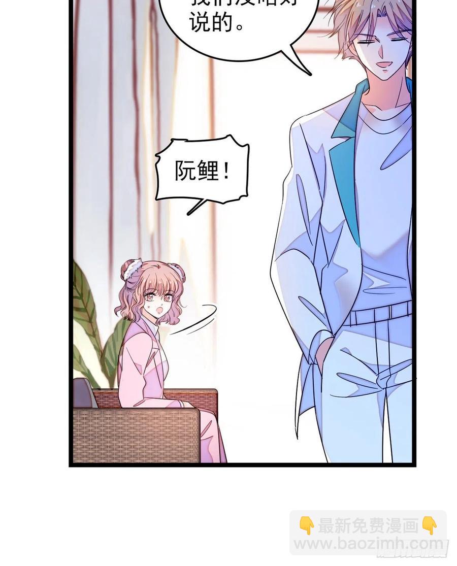 174 竟然要把裴溯配给蔺洲？-第178话