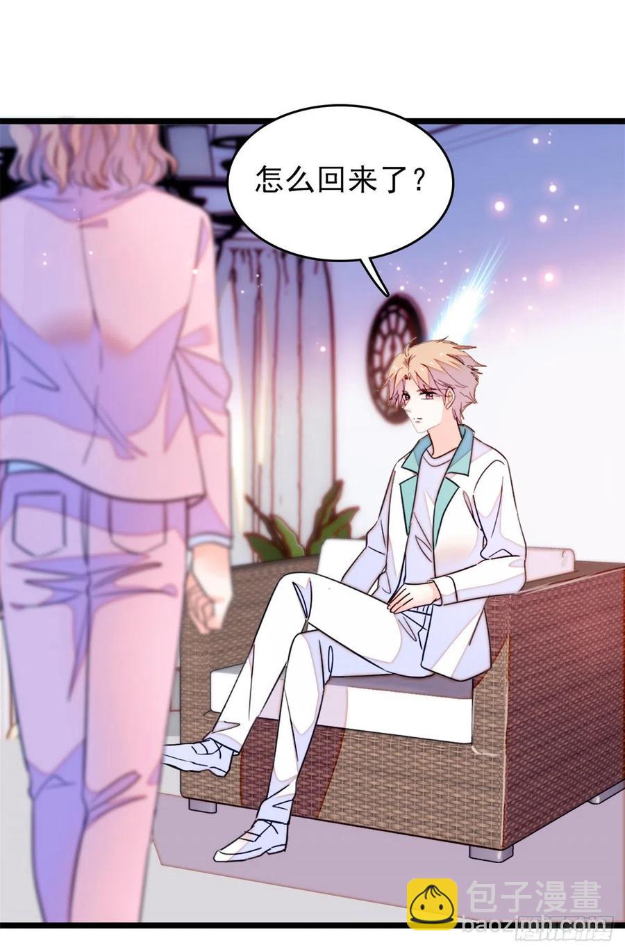 174 竟然要把裴溯配给蔺洲？-第178话
