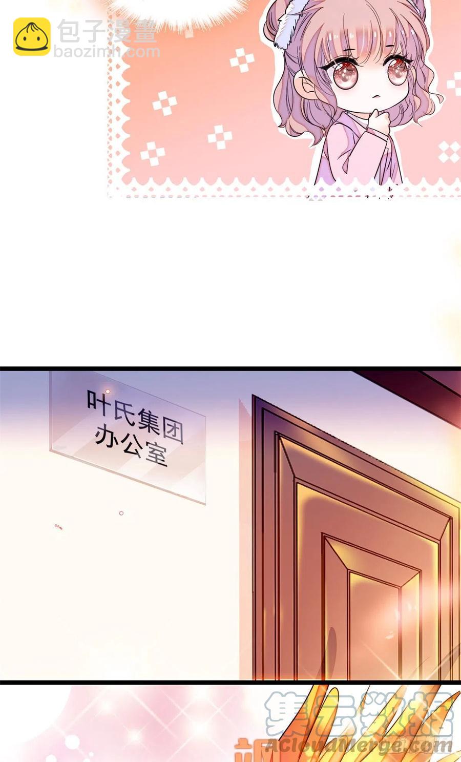 174 竟然要把裴溯配给蔺洲？-第178话