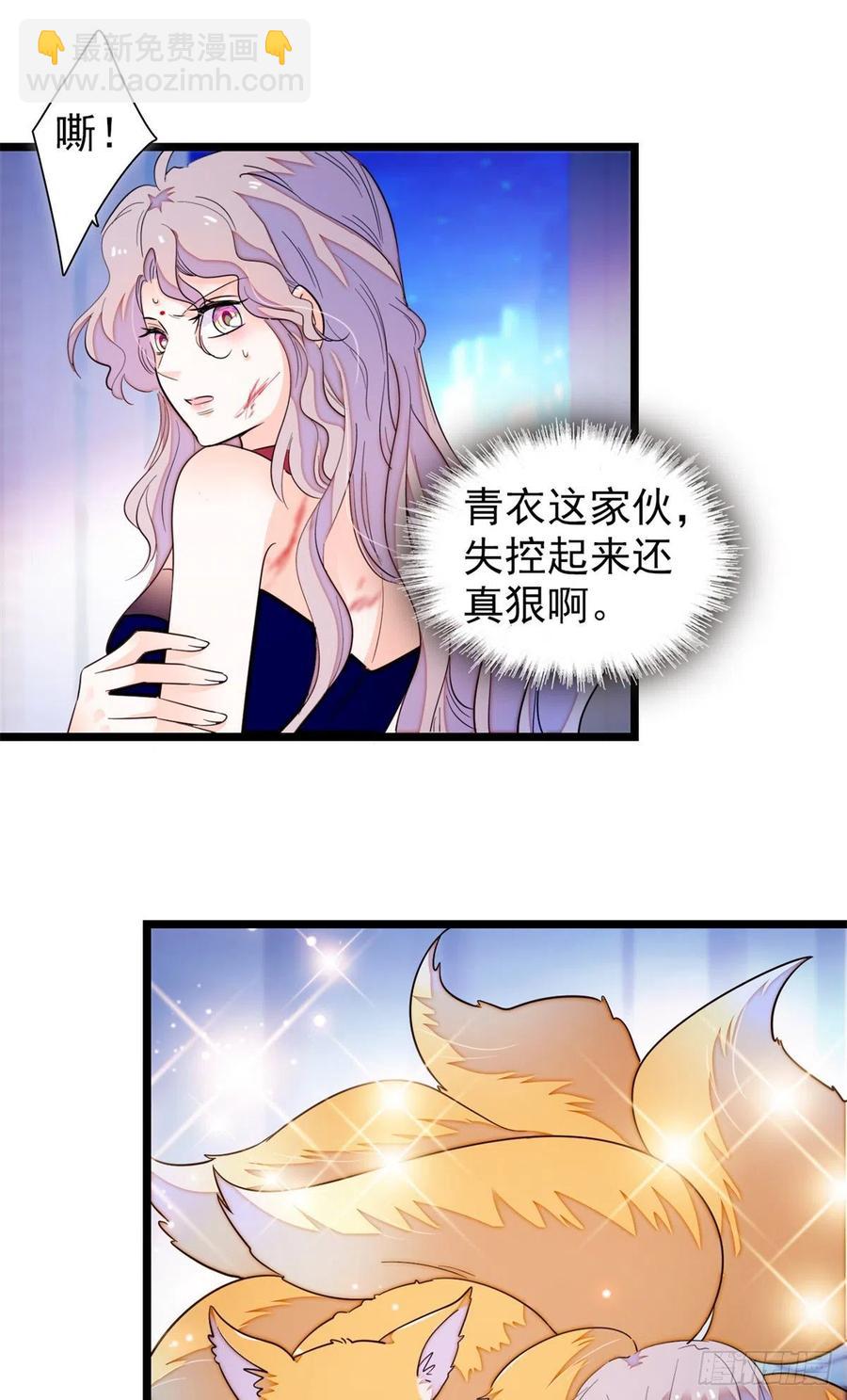 174 竟然要把裴溯配给蔺洲？-第178话
