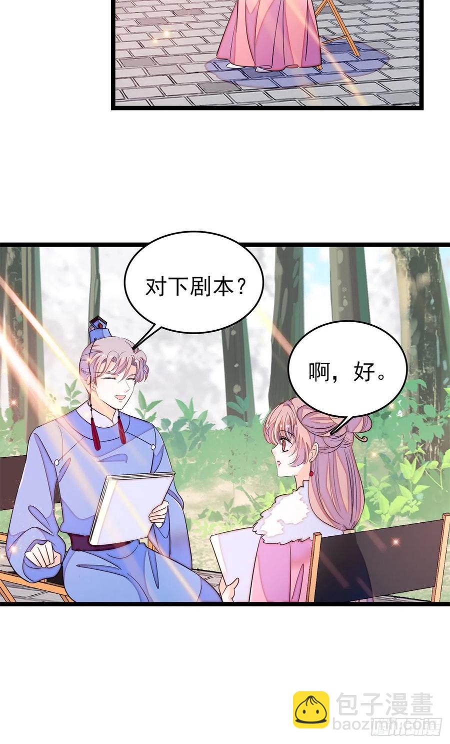 174 竟然要把裴溯配给蔺洲？-第178话