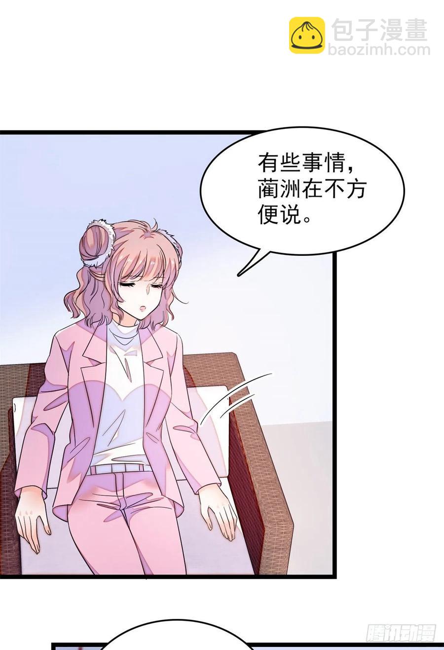 174 竟然要把裴溯配给蔺洲？-第178话