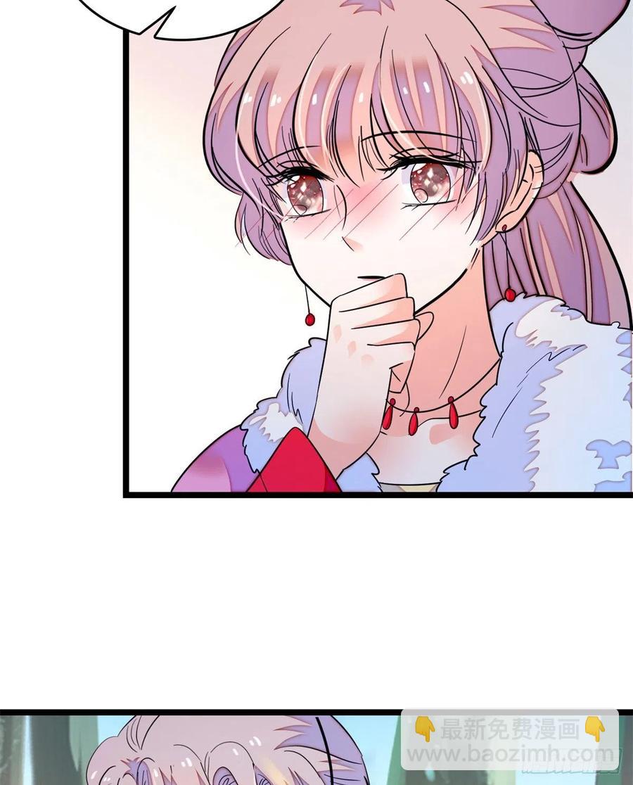 174 竟然要把裴溯配给蔺洲？-第178话