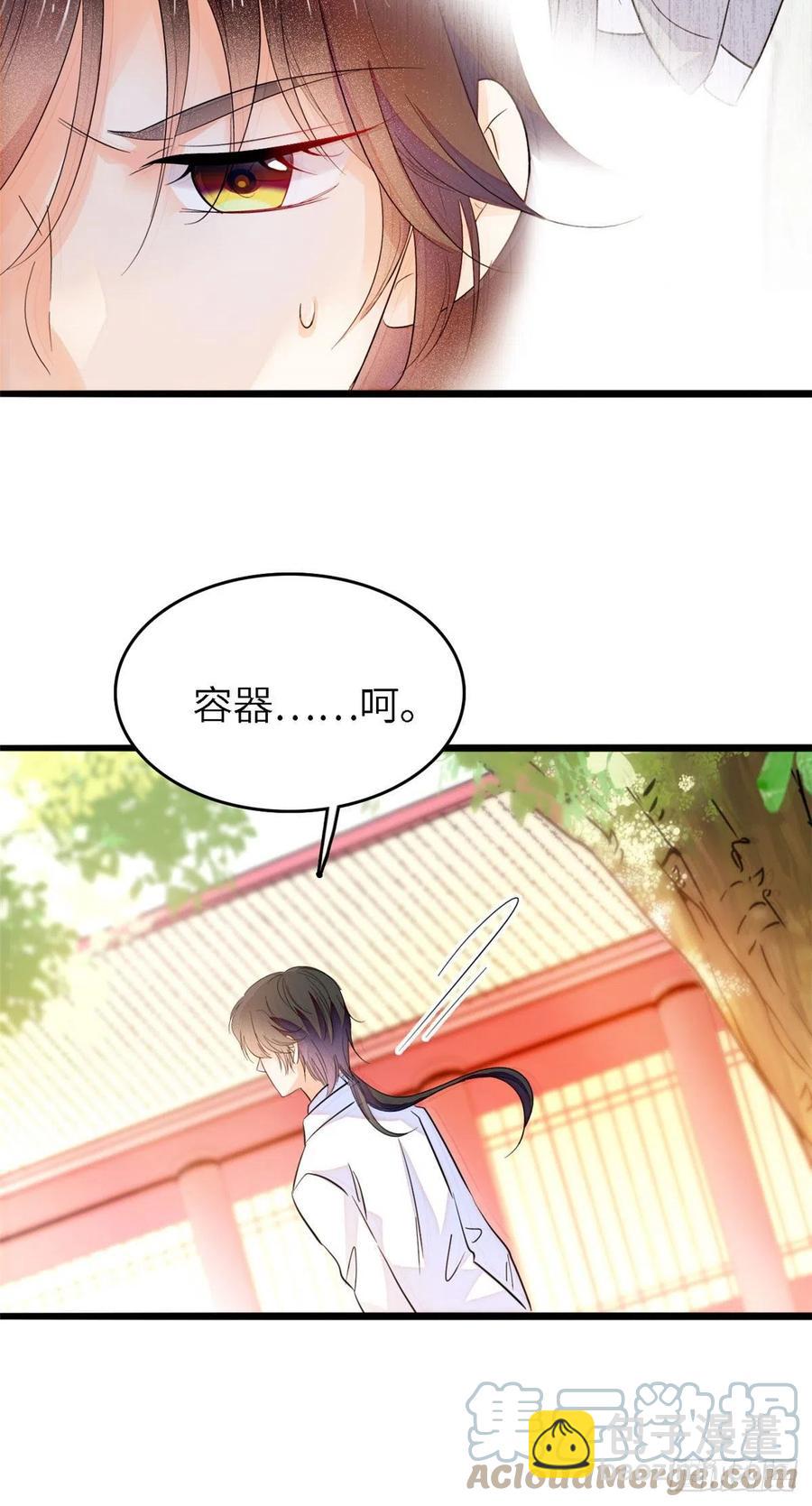 176 今夜，昼夜CP终于公开-第180话