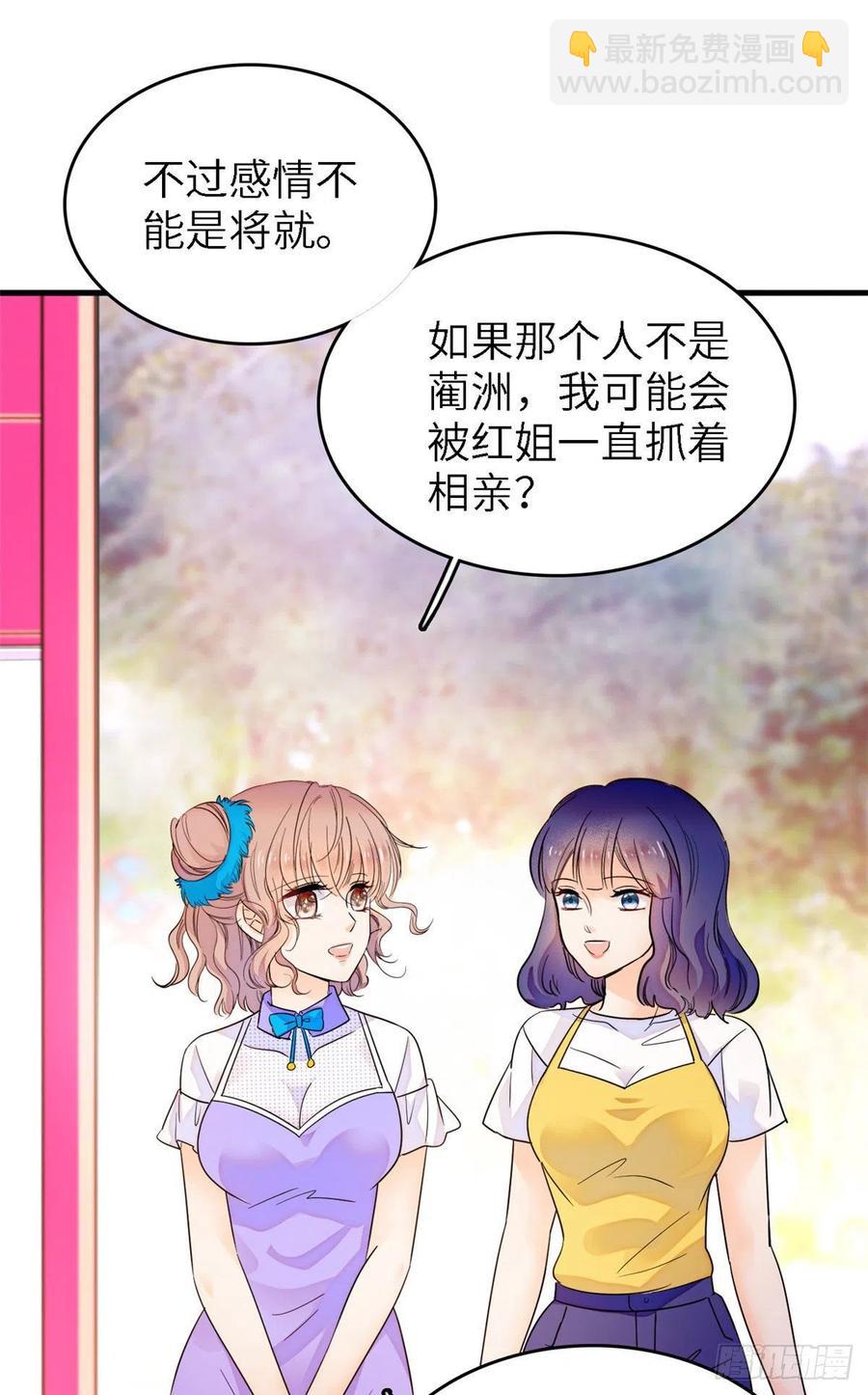 176 今夜，昼夜CP终于公开-第180话