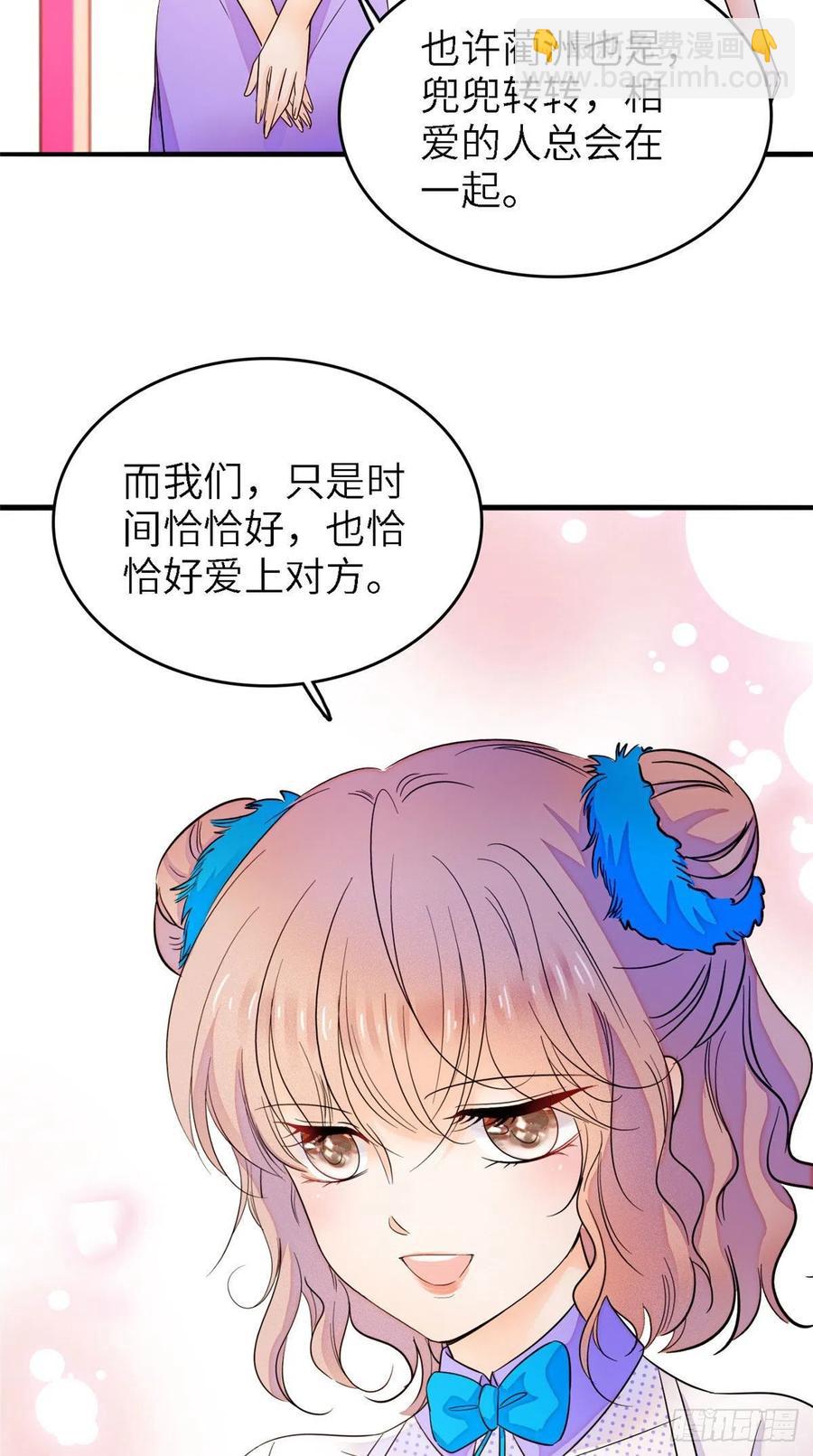 176 今夜，昼夜CP终于公开-第180话