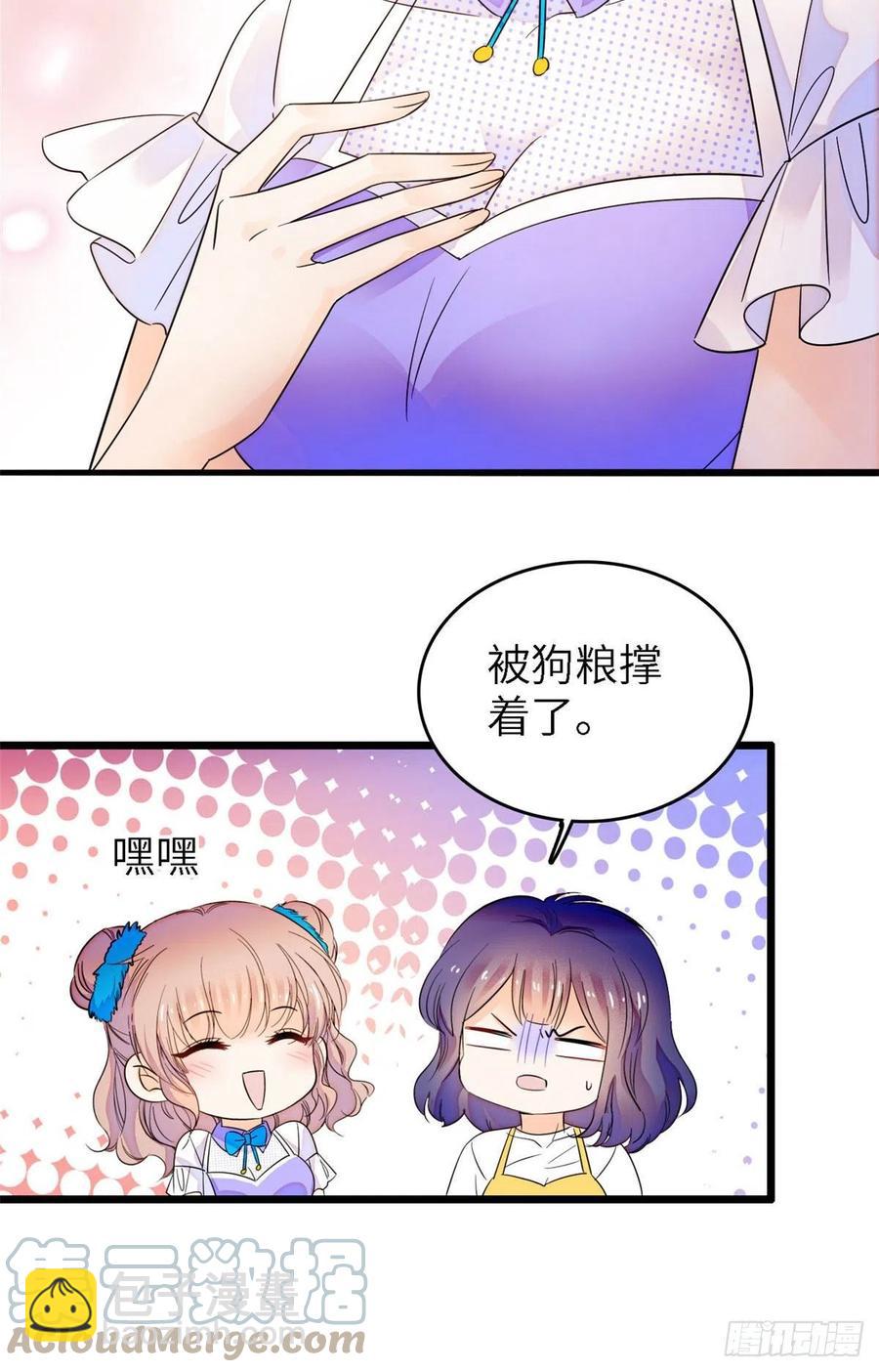 176 今夜，昼夜CP终于公开-第180话