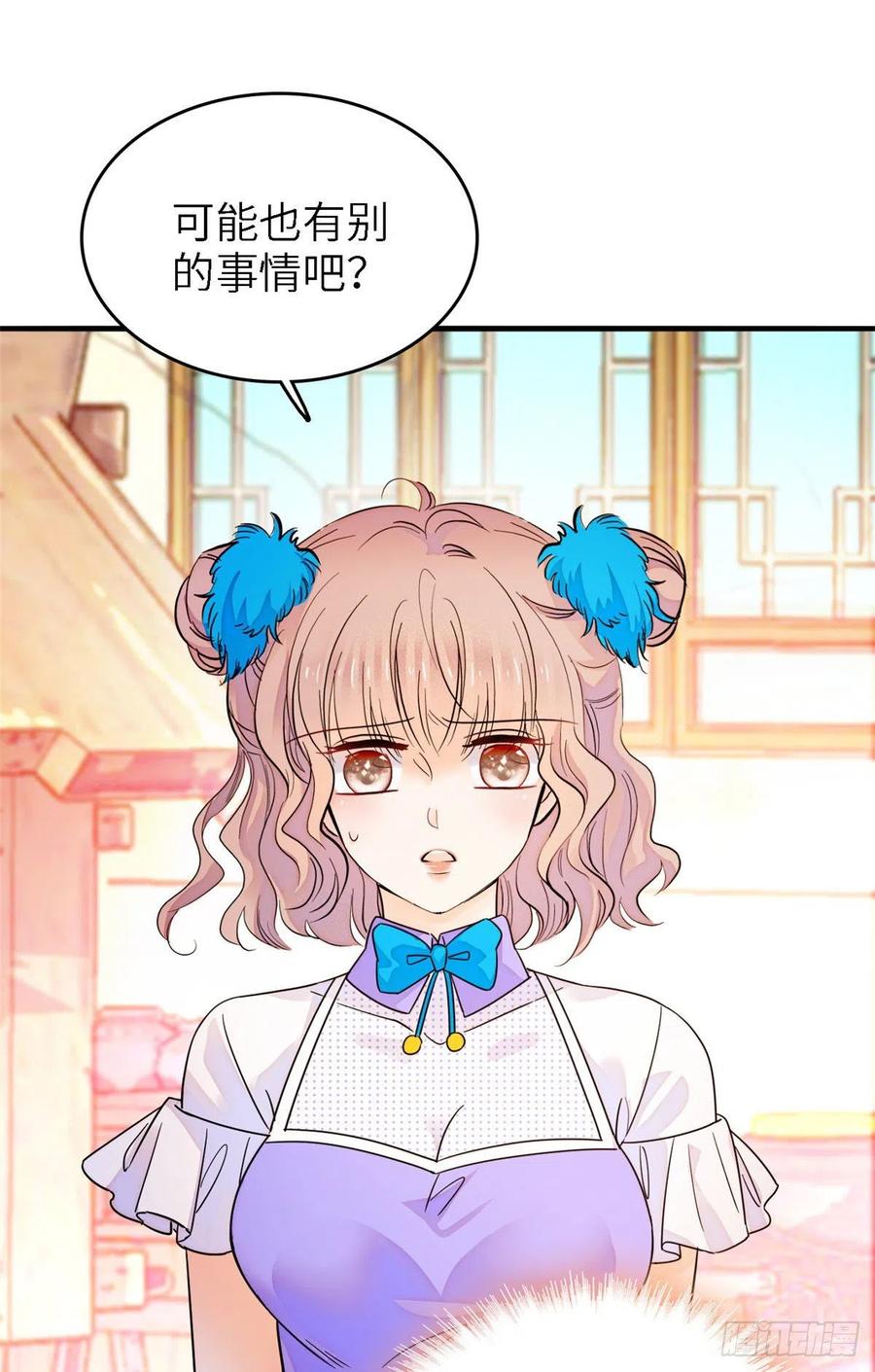 176 今夜，昼夜CP终于公开-第180话