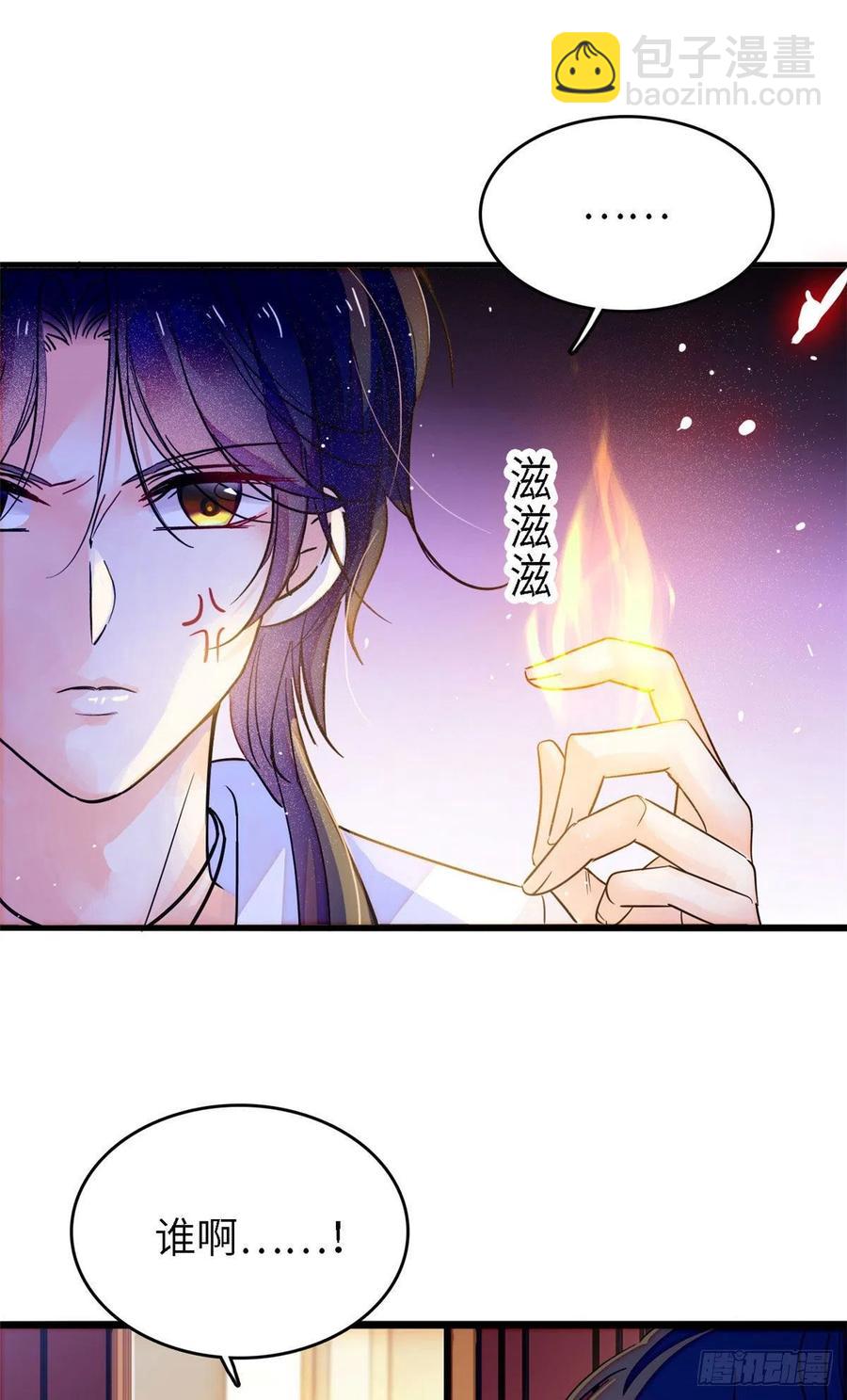 176 今夜，昼夜CP终于公开-第180话