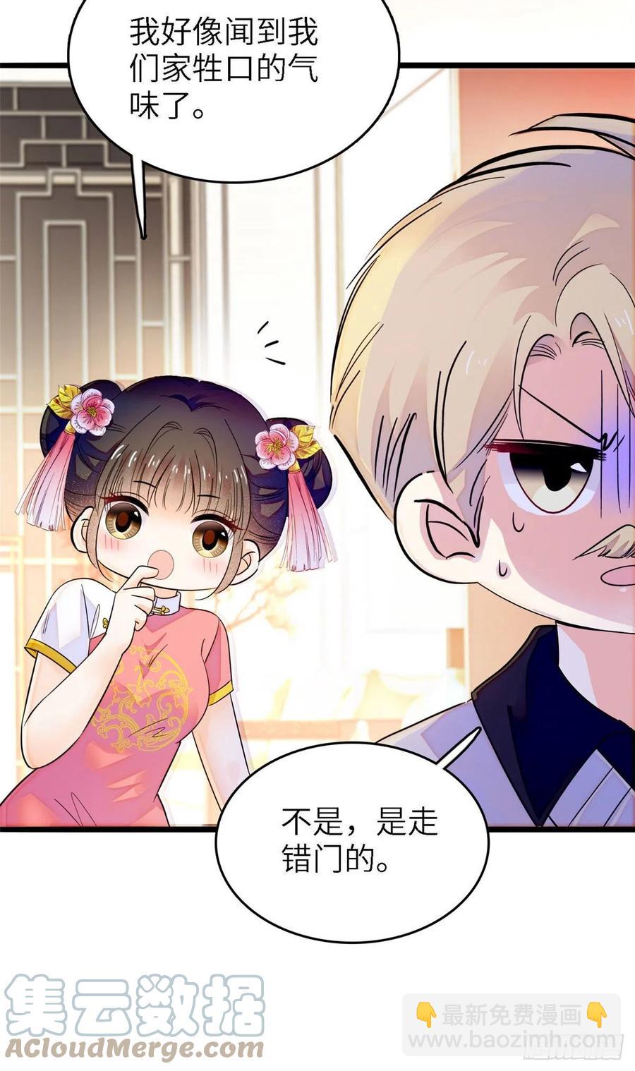 176 今夜，昼夜CP终于公开-第180话