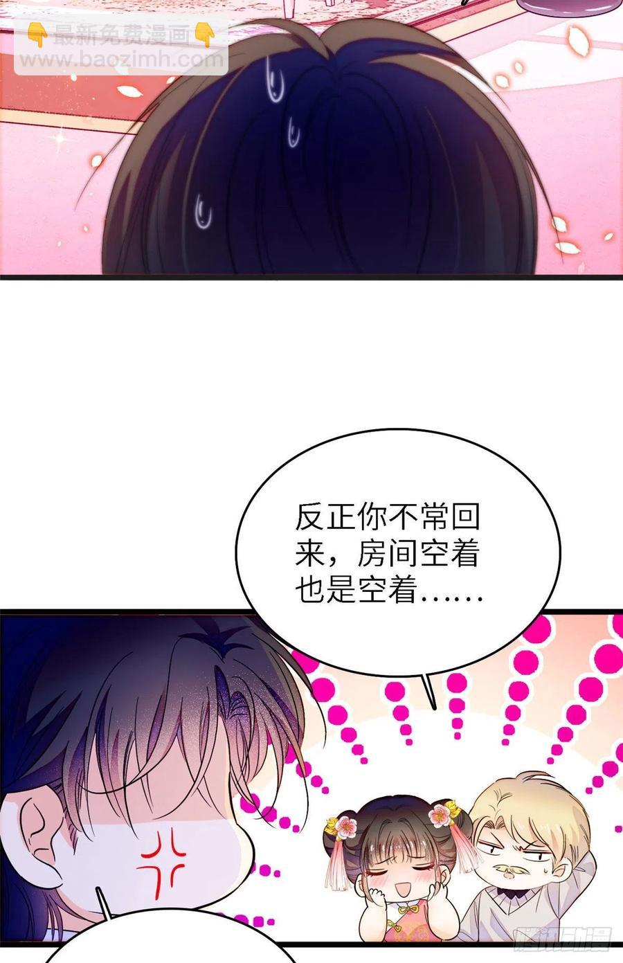 176 今夜，昼夜CP终于公开-第180话