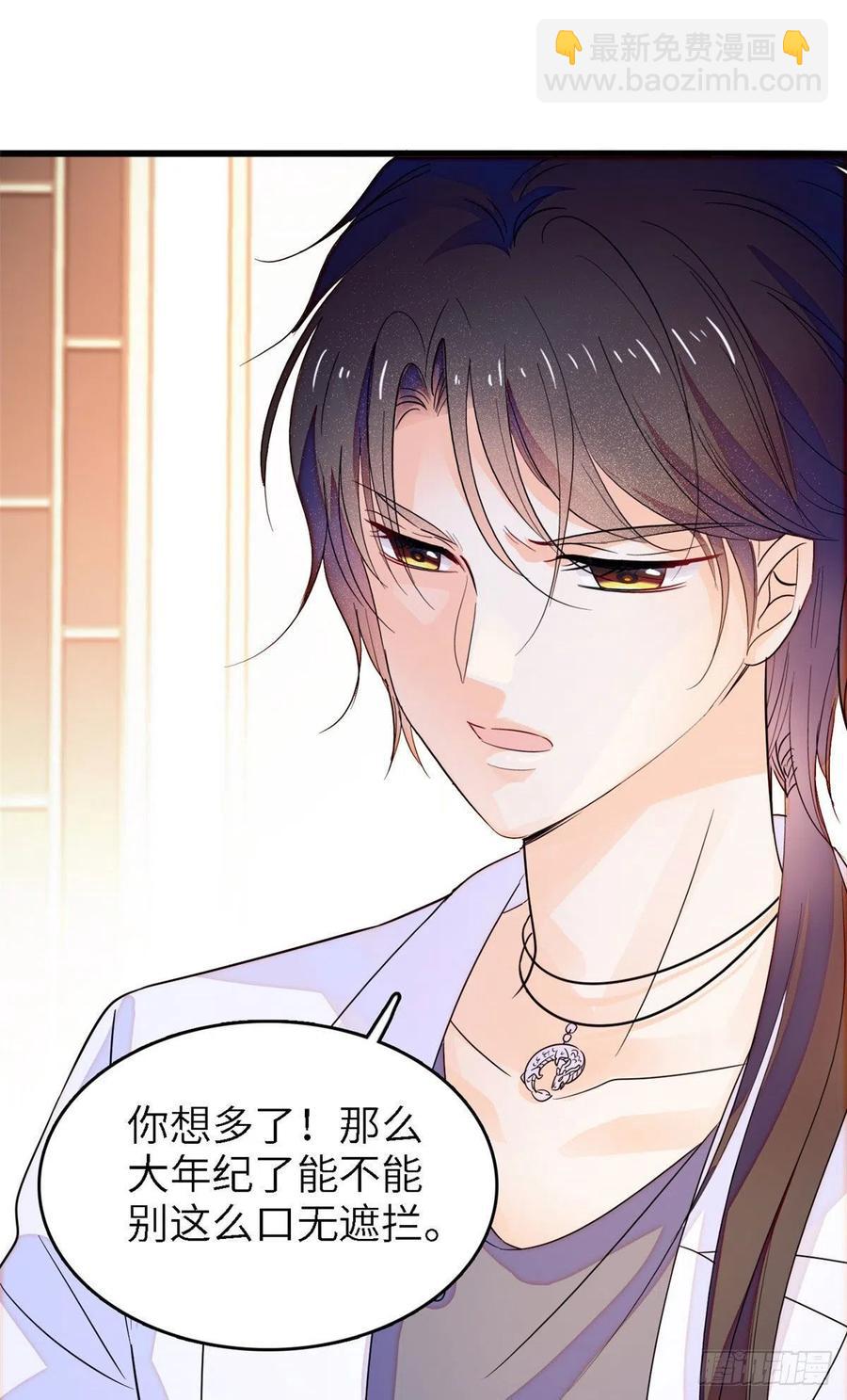 176 今夜，昼夜CP终于公开-第180话