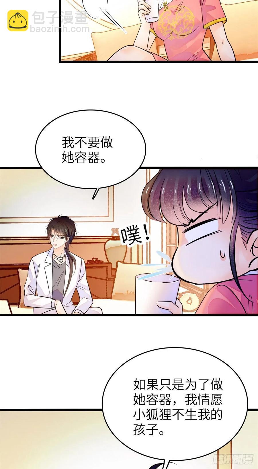 176 今夜，昼夜CP终于公开-第180话