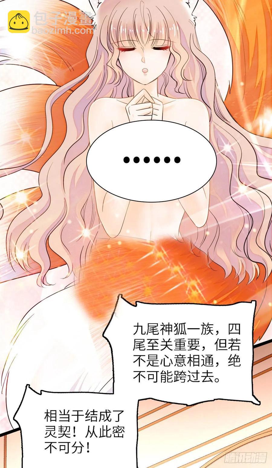 176 今夜，昼夜CP终于公开-第180话