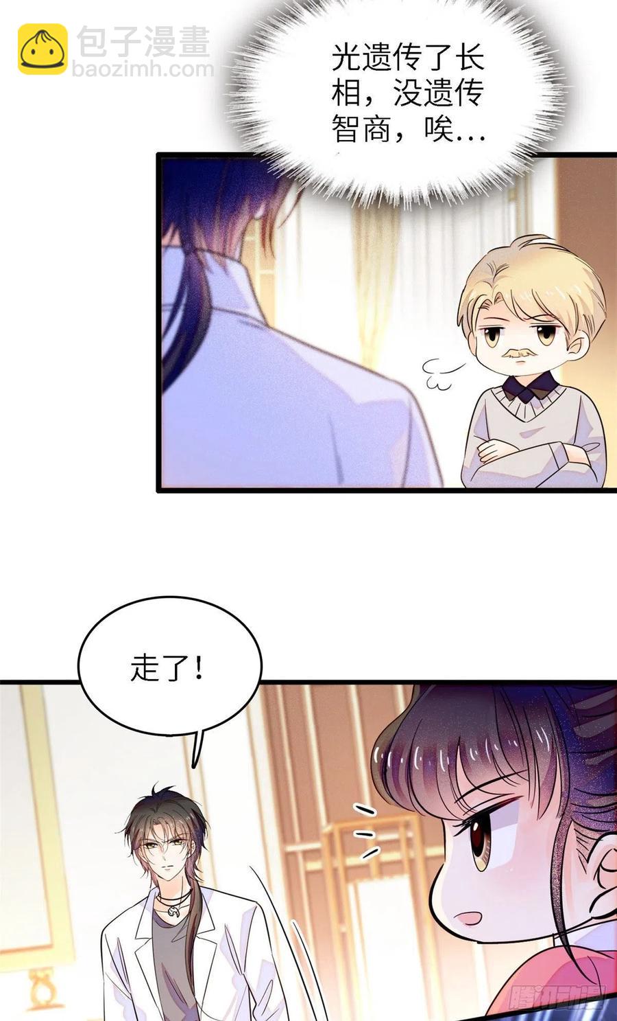 176 今夜，昼夜CP终于公开-第180话