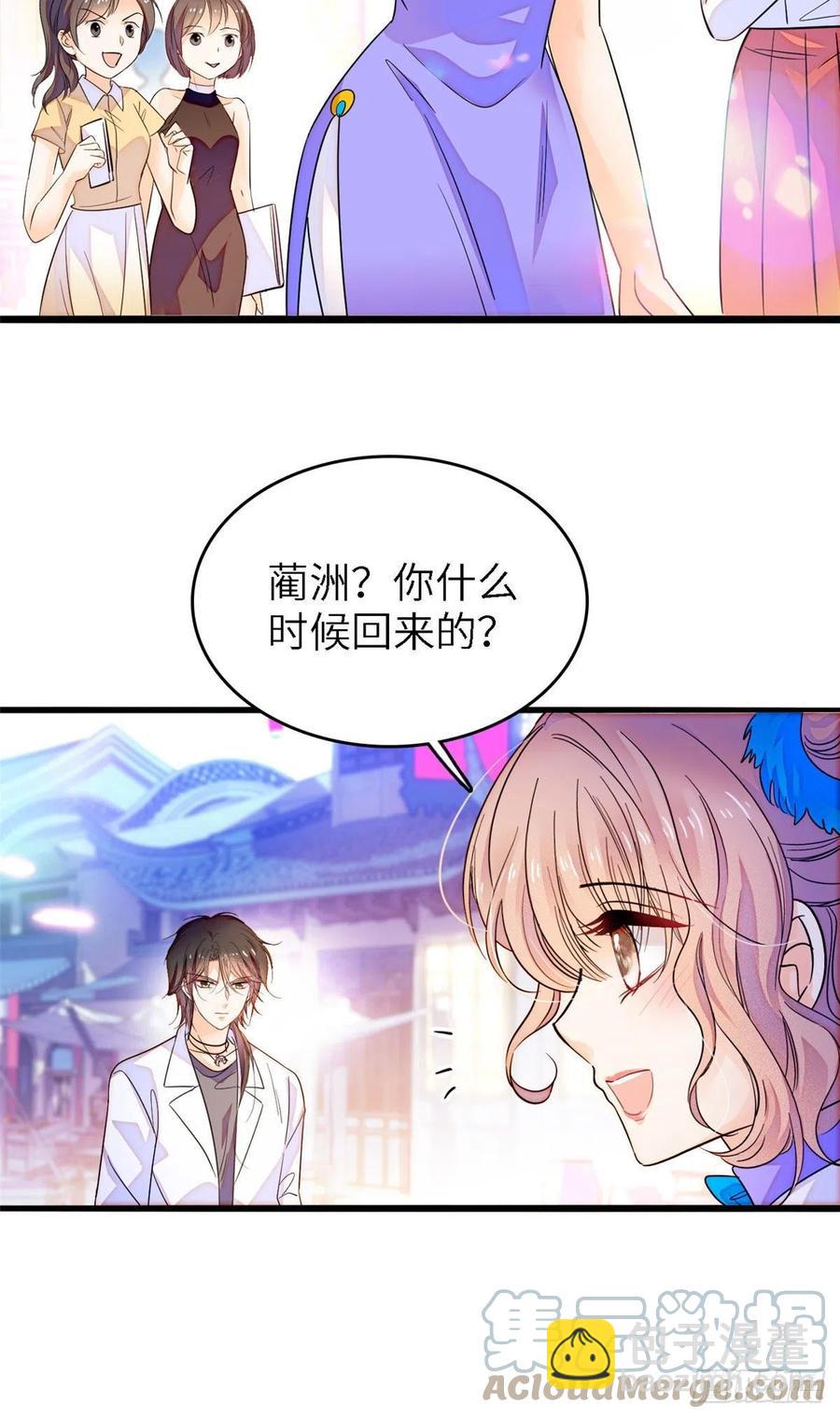 176 今夜，昼夜CP终于公开-第180话