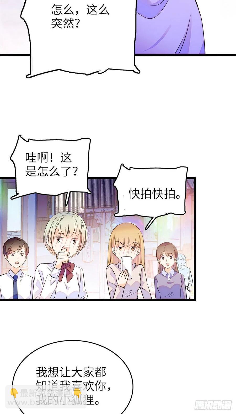 176 今夜，昼夜CP终于公开-第180话