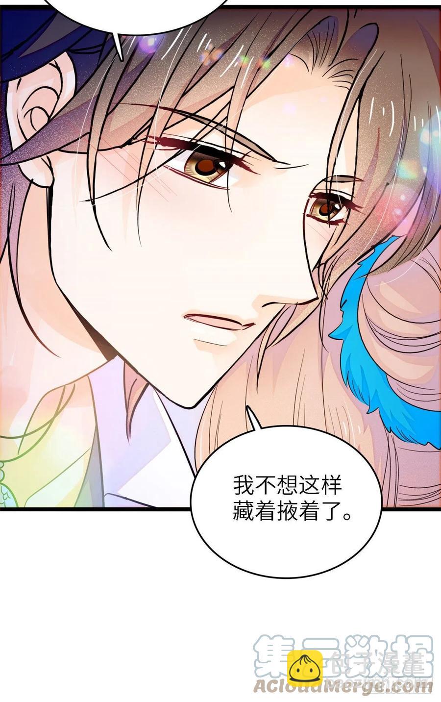 176 今夜，昼夜CP终于公开-第180话