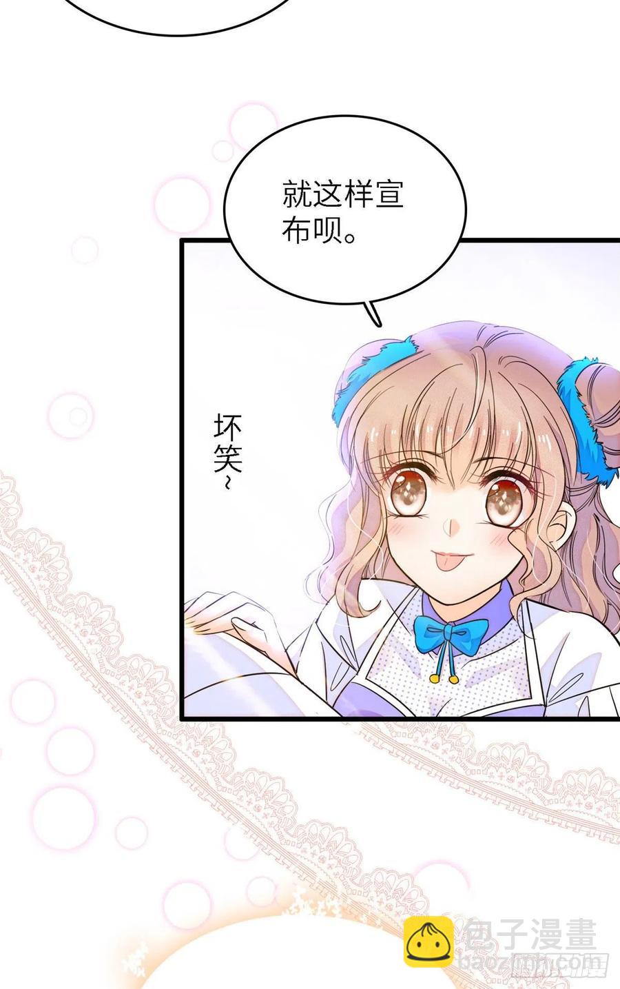 176 今夜，昼夜CP终于公开-第180话