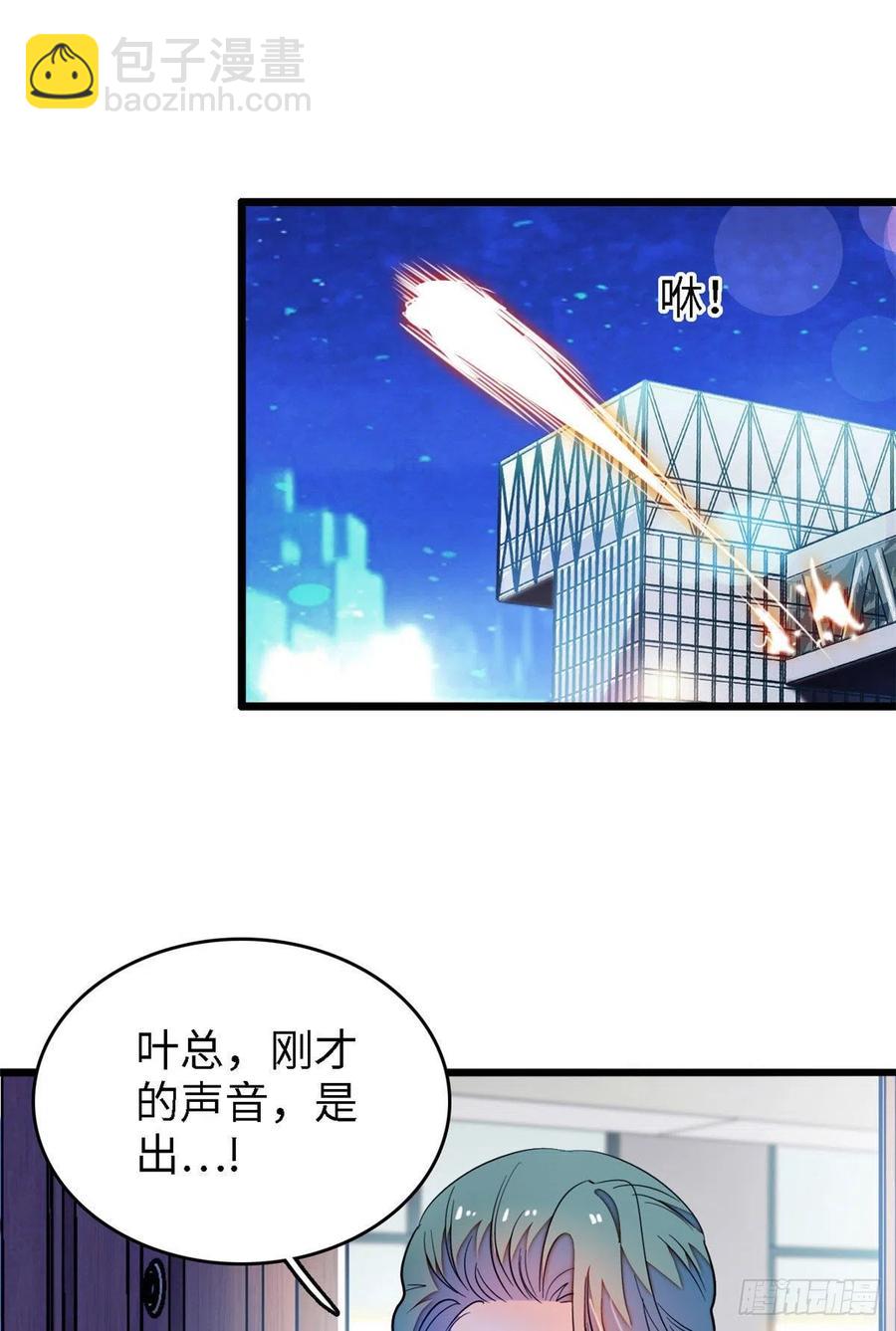 178 你中有我，我中有你-第182话