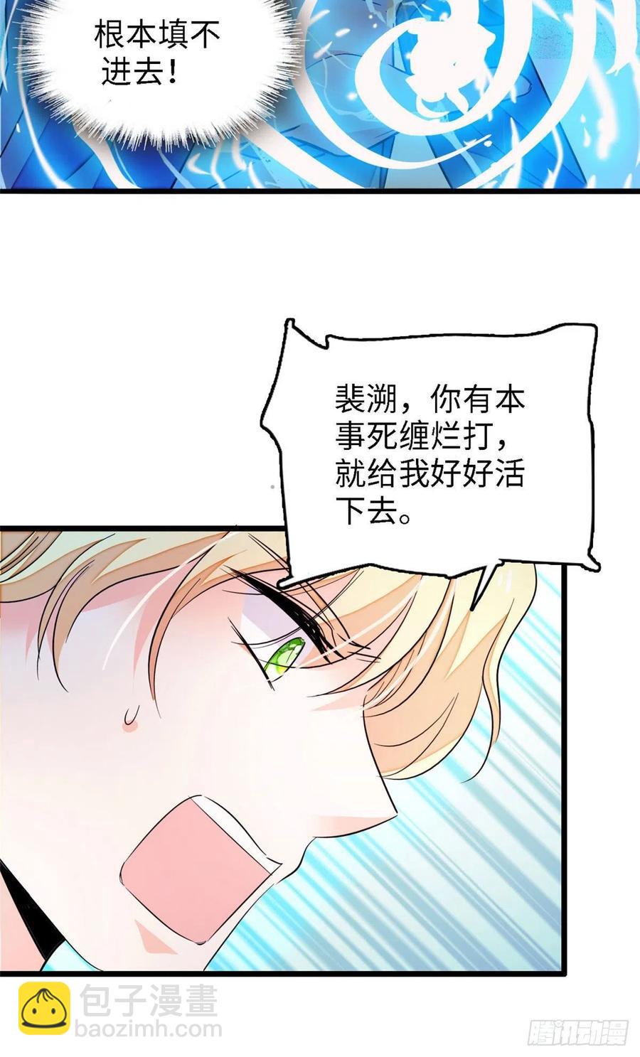178 你中有我，我中有你-第182话