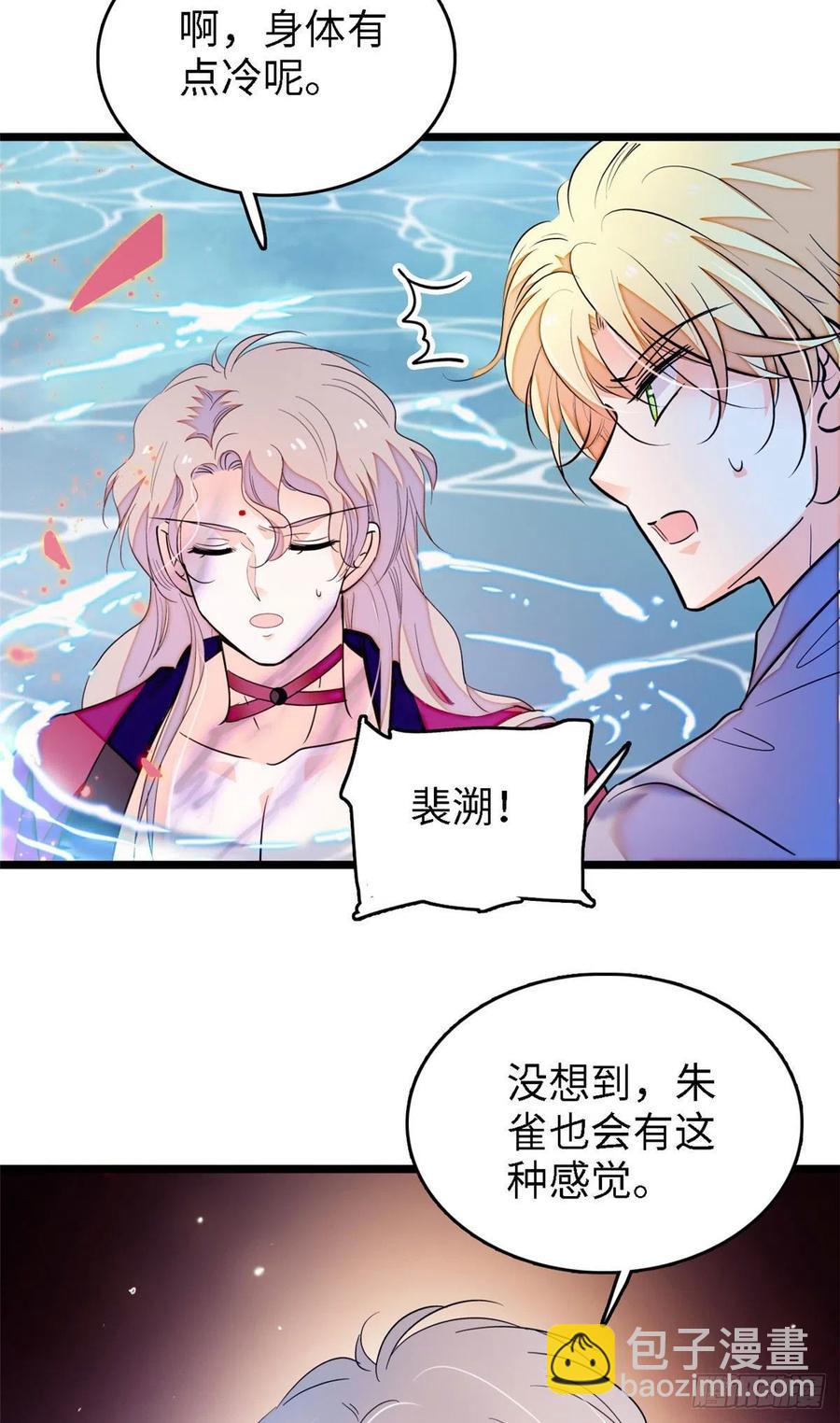 178 你中有我，我中有你-第182话