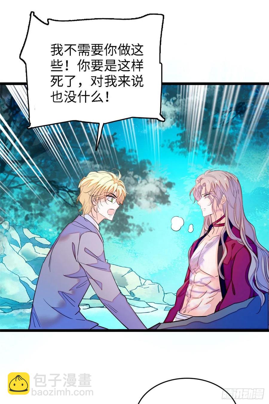 178 你中有我，我中有你-第182话