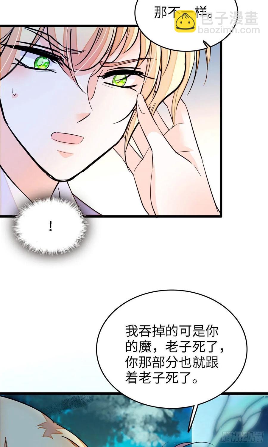 178 你中有我，我中有你-第182话