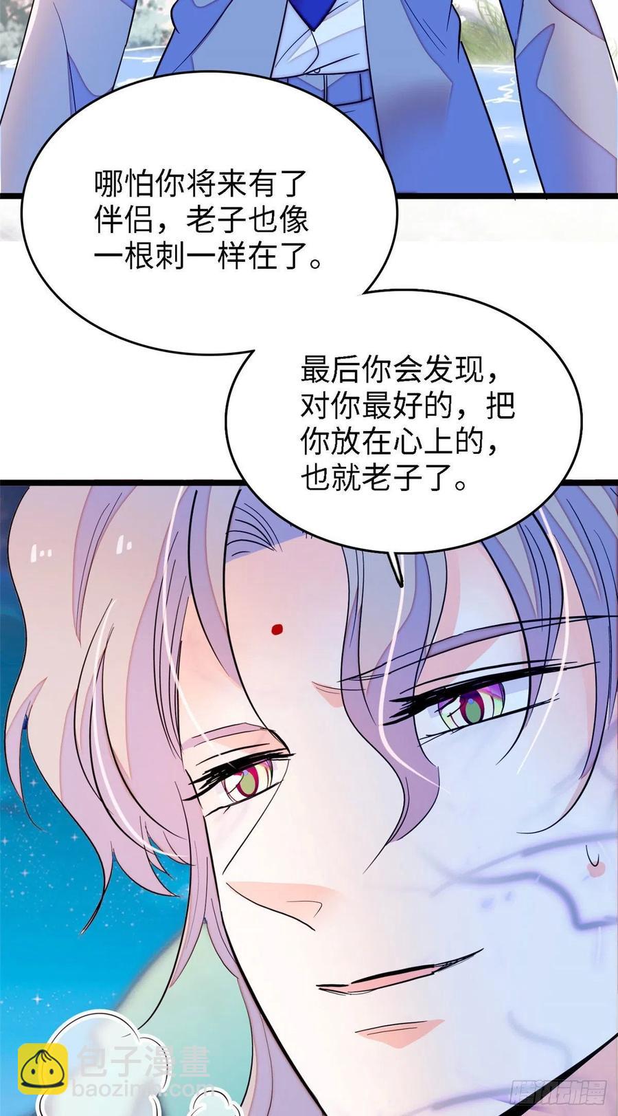 178 你中有我，我中有你-第182话