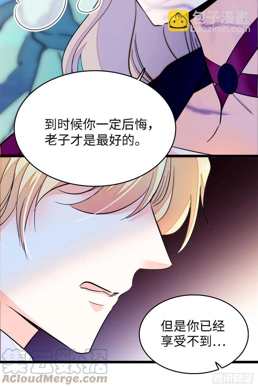 178 你中有我，我中有你-第182话