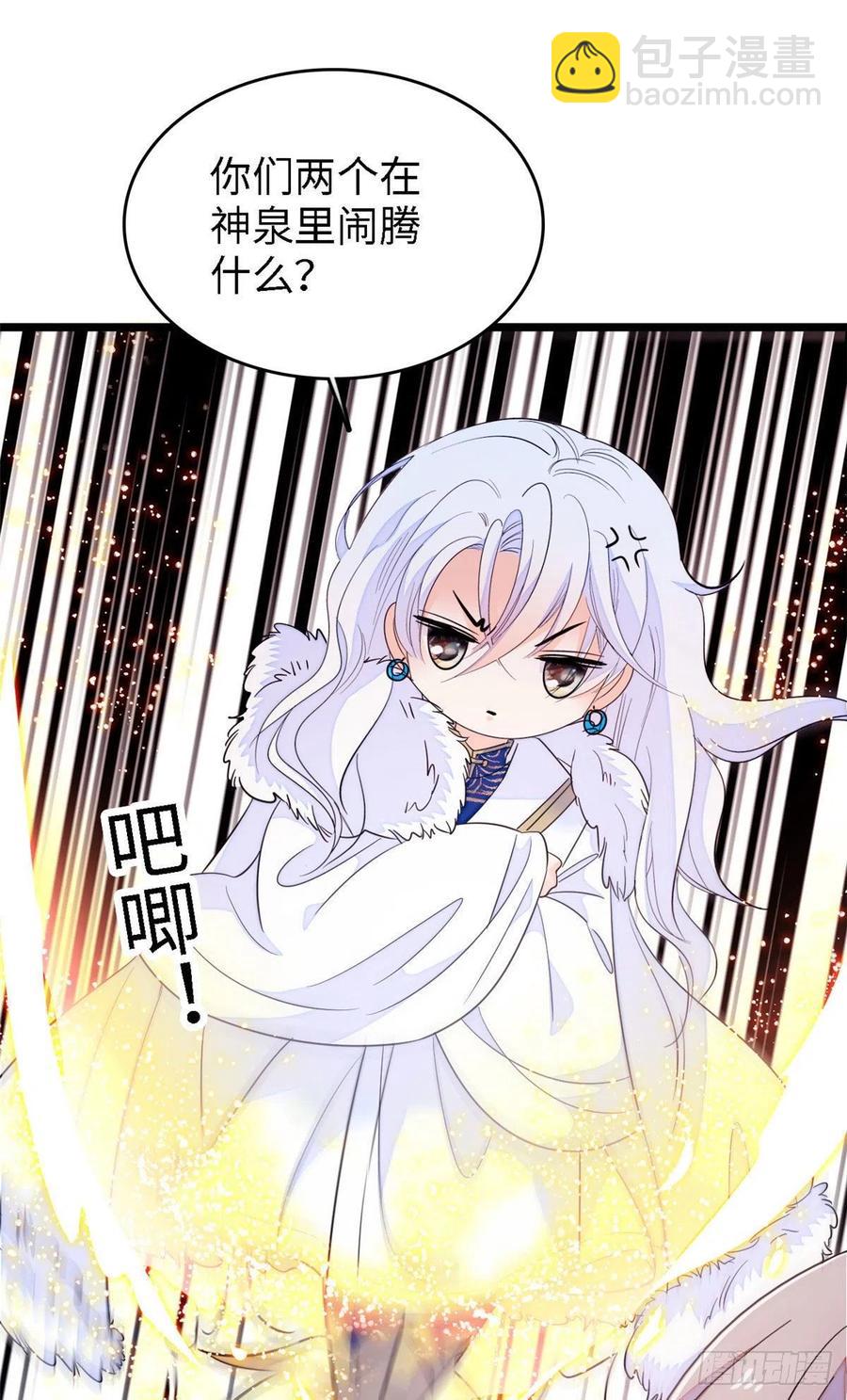 178 你中有我，我中有你-第182话