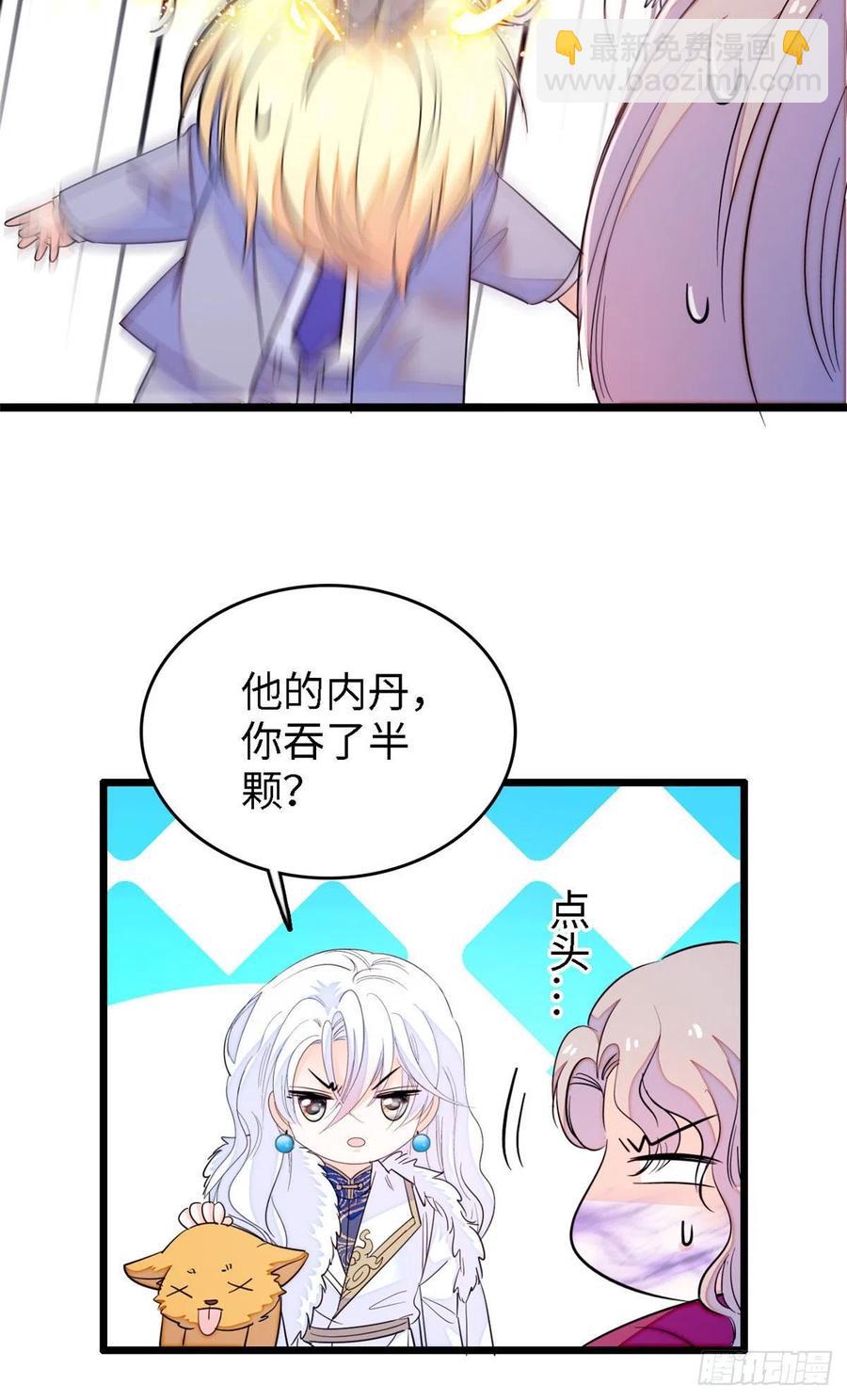 178 你中有我，我中有你-第182话
