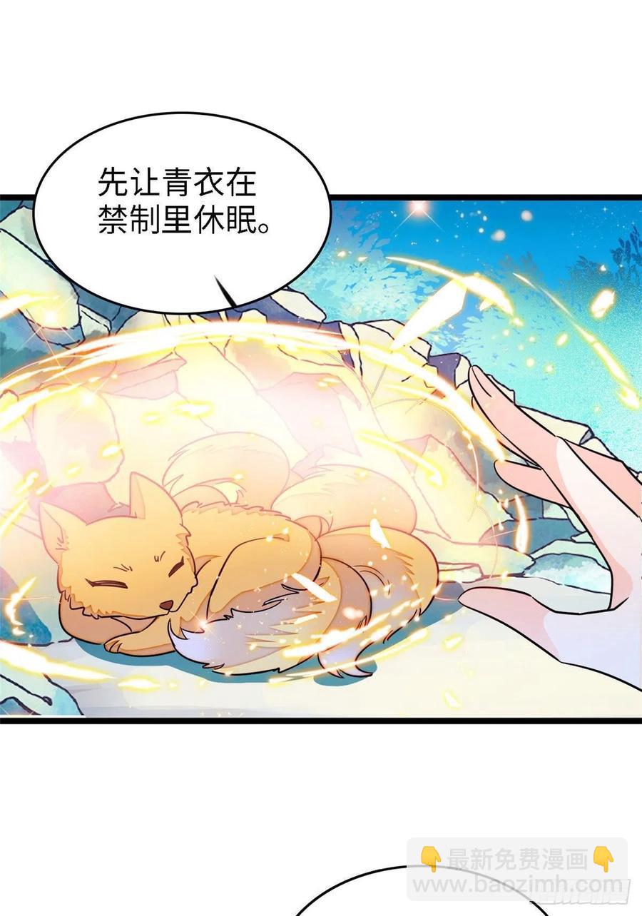 178 你中有我，我中有你-第182话