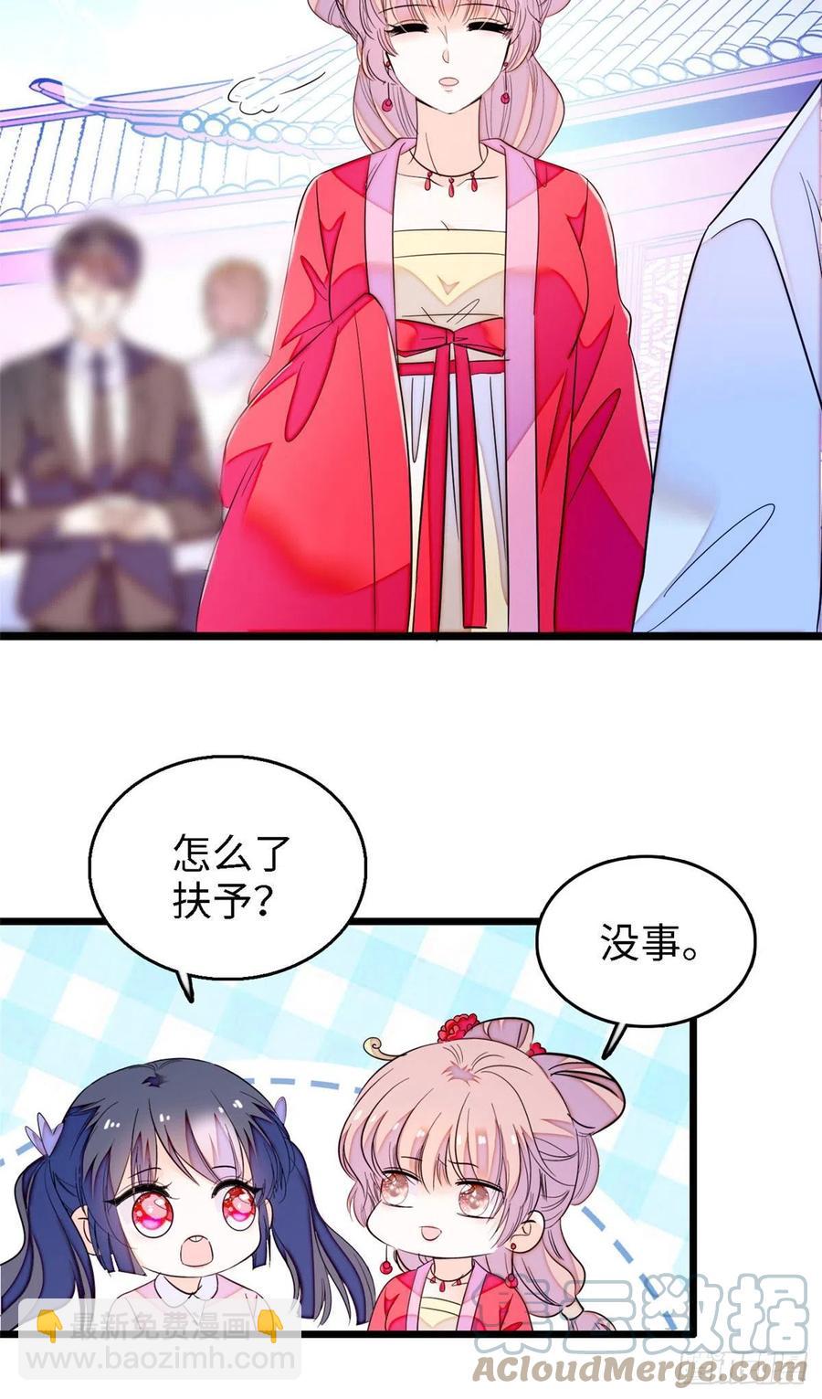 178 你中有我，我中有你-第182话
