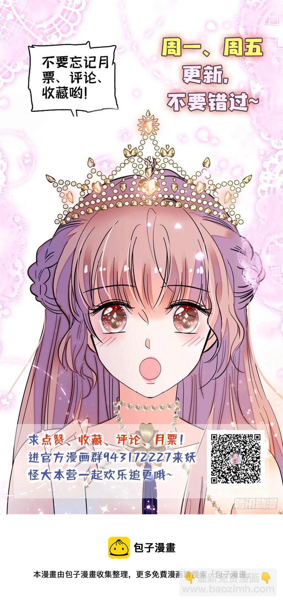 178 你中有我，我中有你-第182话