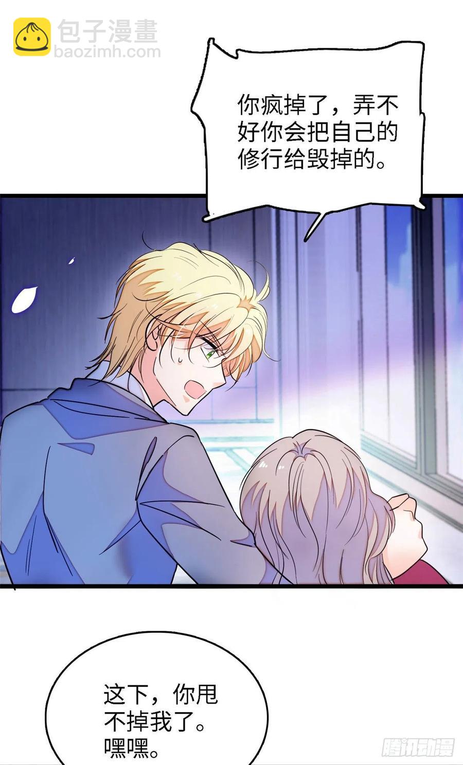 178 你中有我，我中有你-第182话