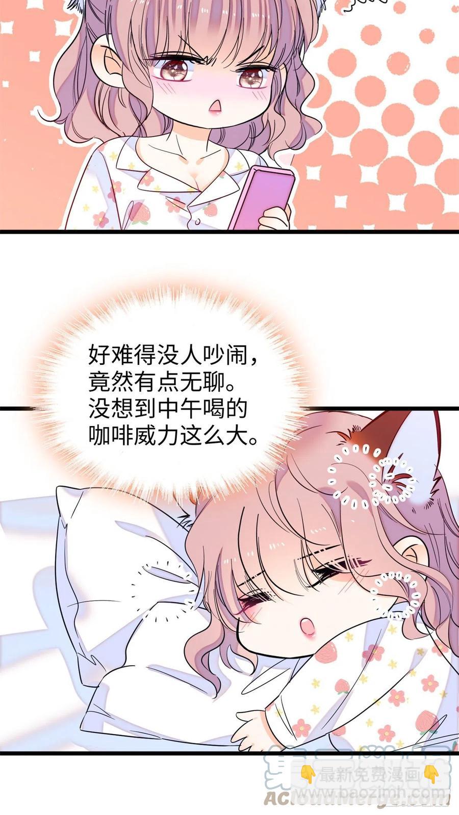 180	身体里有好几个心跳声？(1/2)-第184话