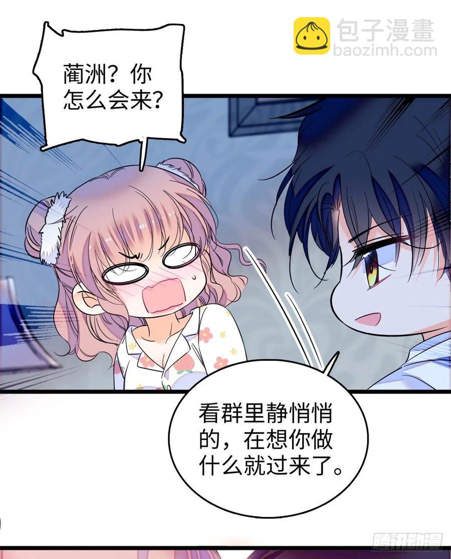 180	身体里有好几个心跳声？(1/2)-第184话